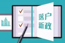 雄安新区最新规划及发展动态：一目了然的落地条件与前景分析