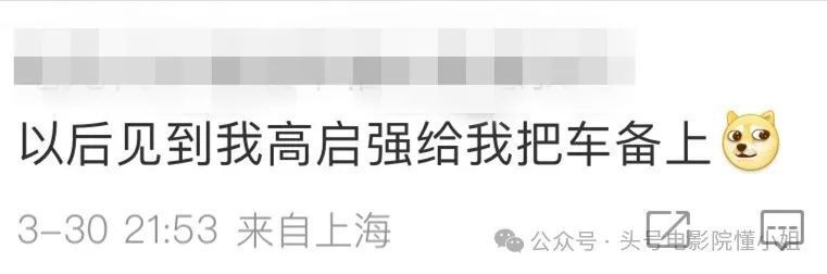 "张颂文被雷军赠予新车：为何他会选择绿色车型？他的绿色房间引人深思！"