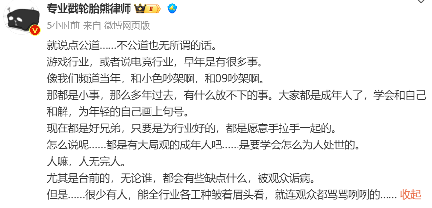 "孙亚龙回应小楼千里送事件：曾经的英俊帅锅，为何无法抵挡合法恋情的诱惑？"