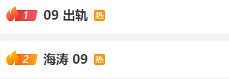 "海涛被出轨，新一届主播公会浮出水面：知名游戏主播曝神秘恋情"