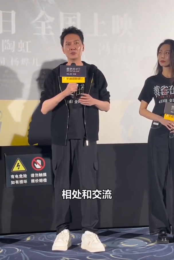 "冯绍峰赵丽颖甜蜜携手，引发网络热议：父亲与事业双丰收"