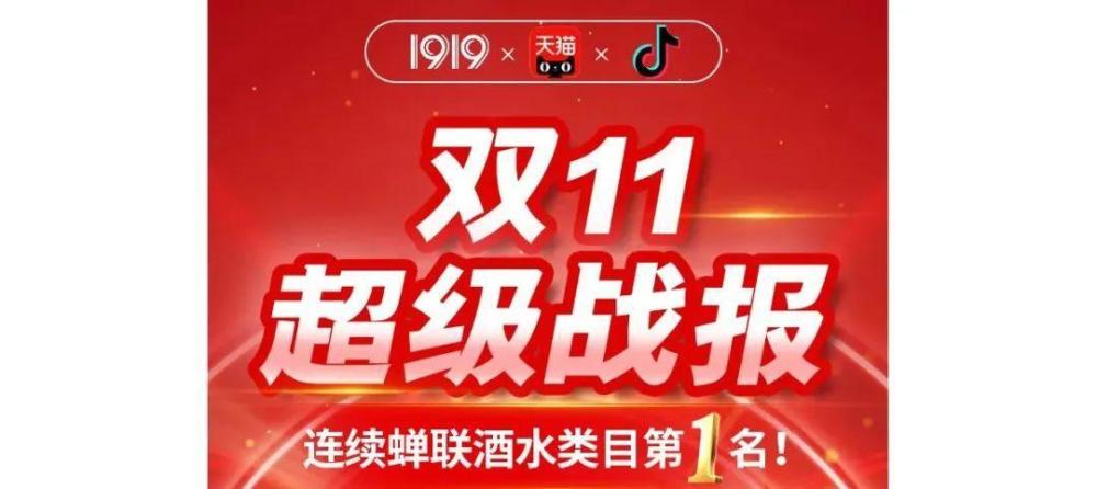 "成都酒行一夜暴收100亿，仅用19分钟将货物送达您的家门口"