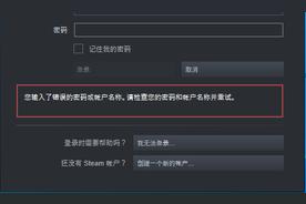 揭秘 STEAM 盗号 Q群的黑暗面：潜入、隐蔽与利益链分析