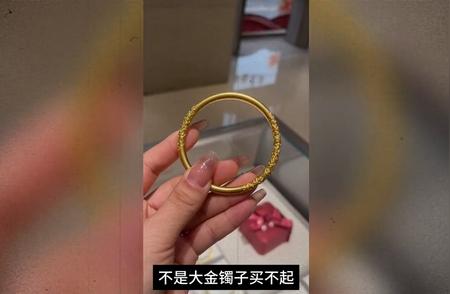 胶带手镯价值2万，麦克阿瑟却羡慕不已：这到底有多贵?