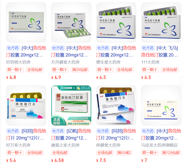 "日本汉方药企被揭露丑闻：神秘的「马甲」现象揭示海外药品的诡异关联"