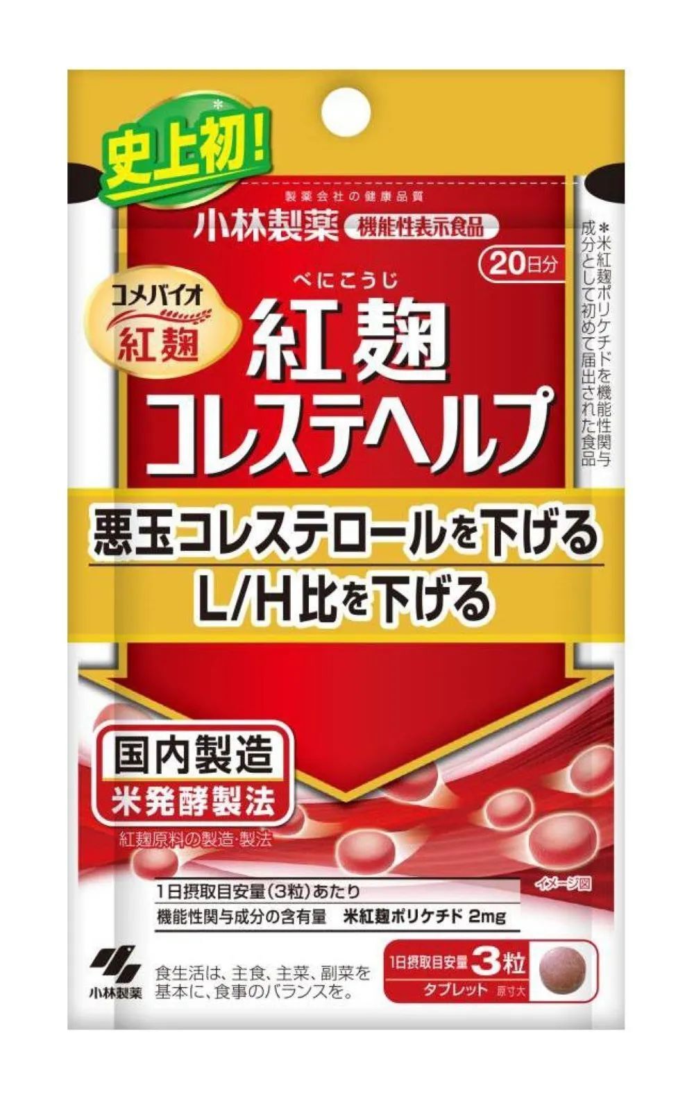 "日本汉方药企被揭露丑闻：神秘的「马甲」现象揭示海外药品的诡异关联"