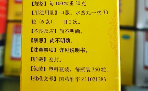 "日本汉方药企被揭露丑闻：神秘的「马甲」现象揭示海外药品的诡异关联"