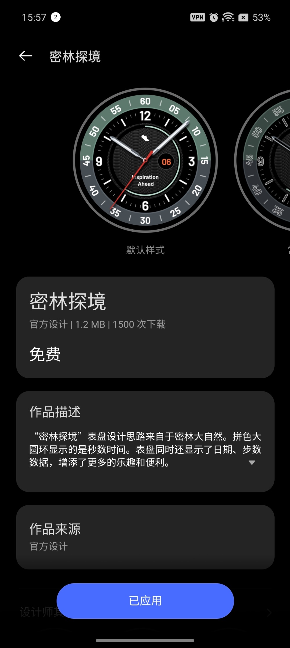 "OPPO Watch X：专业运动选手的高性能选择，遗憾之处需要改进"