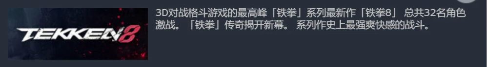 "《铁拳 8》监制详解为何如此受欢迎：网友热切期盼的‘Waffle House’究竟意味着什么？"