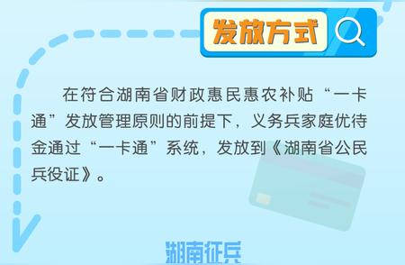 2024年参军有哪些建议福利？一份深度解读！