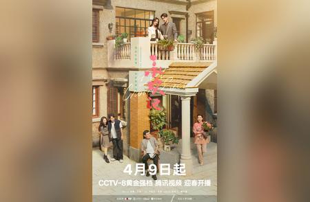 杨紫、许凯合作，新剧《承欢记》4月9日盛大开播！

超燃剧透：杨紫许凯《承欢记》4月9日起强势上映！

杨紫许凯新戏《承欢记》4月9日播出预告片曝光！

杨紫许凯《承欢记》开播日期定于4月9日，敬请期待！