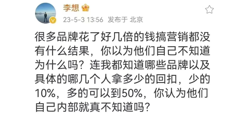 "华为问界：三杀理想新突破，助力汽车行业的智能化转型"