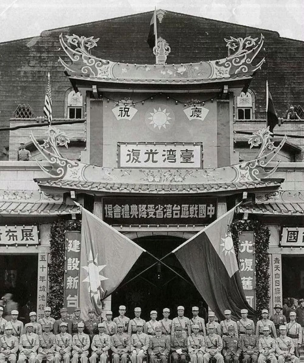 "1945年：台军被迫撤出大陆，为何这个决定会带来深远影响？"