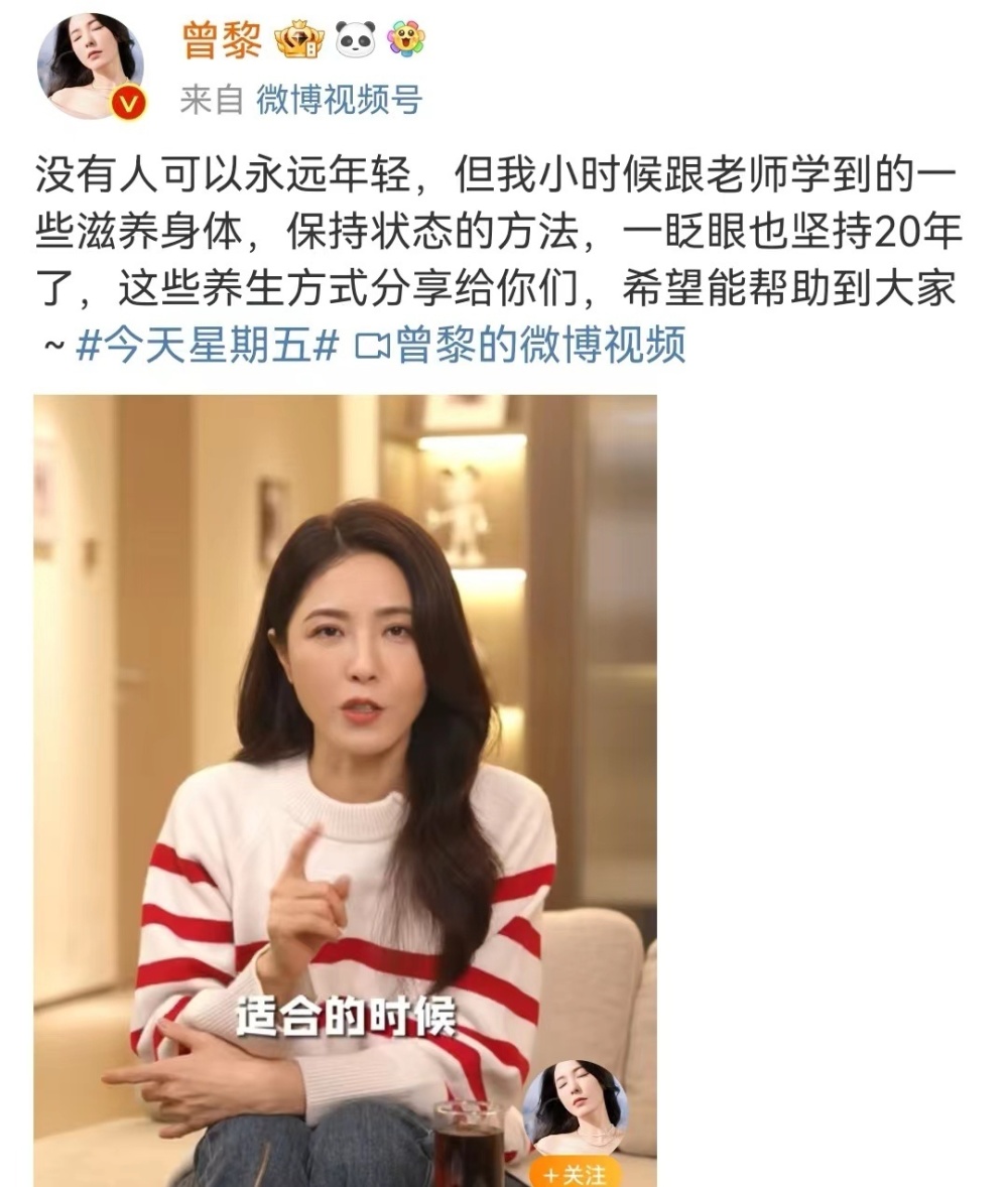 "戏内冷静严厉的妈妈，在戏外活力四溢的广场舞狂魔：曾黎回应了"

请让我知道如果还有其他我可以帮助的地方。