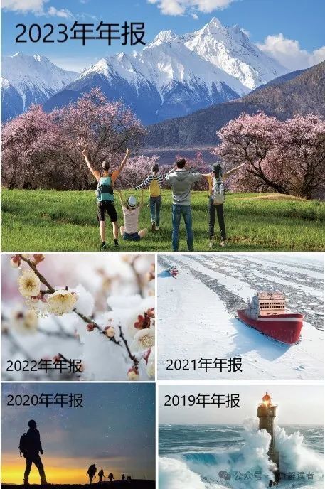 "华为2023年财报：探秘隐藏在数据背后的深度信息与启示"