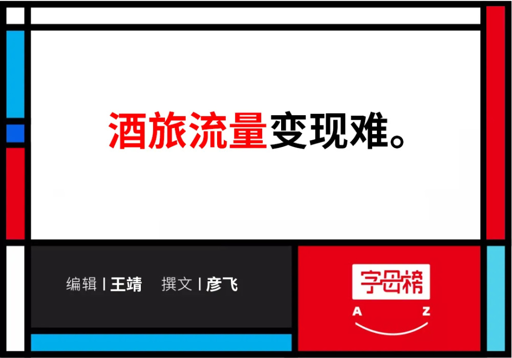 "抖音美食探索：携程餐厅推荐！"