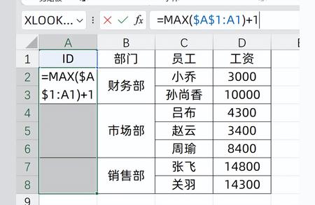 Excel一键生成自动编号：简单易懂，快速上手！