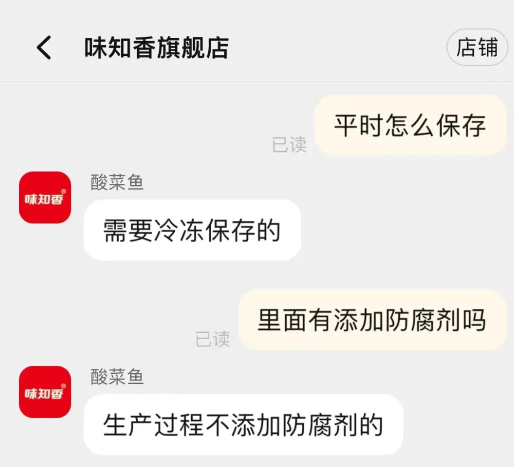 "让食物保鲜更长久：避免防腐剂的预制菜还能保持多长时间?"