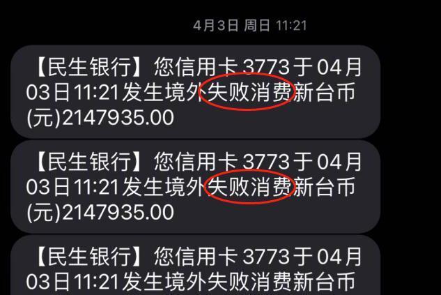 "汪小菲女友疑怀孕，张兰回应拒娶：仅送礼物，真相令人震惊"