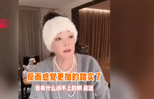 "汪小菲女友疑怀孕，张兰回应拒娶：仅送礼物，真相令人震惊"