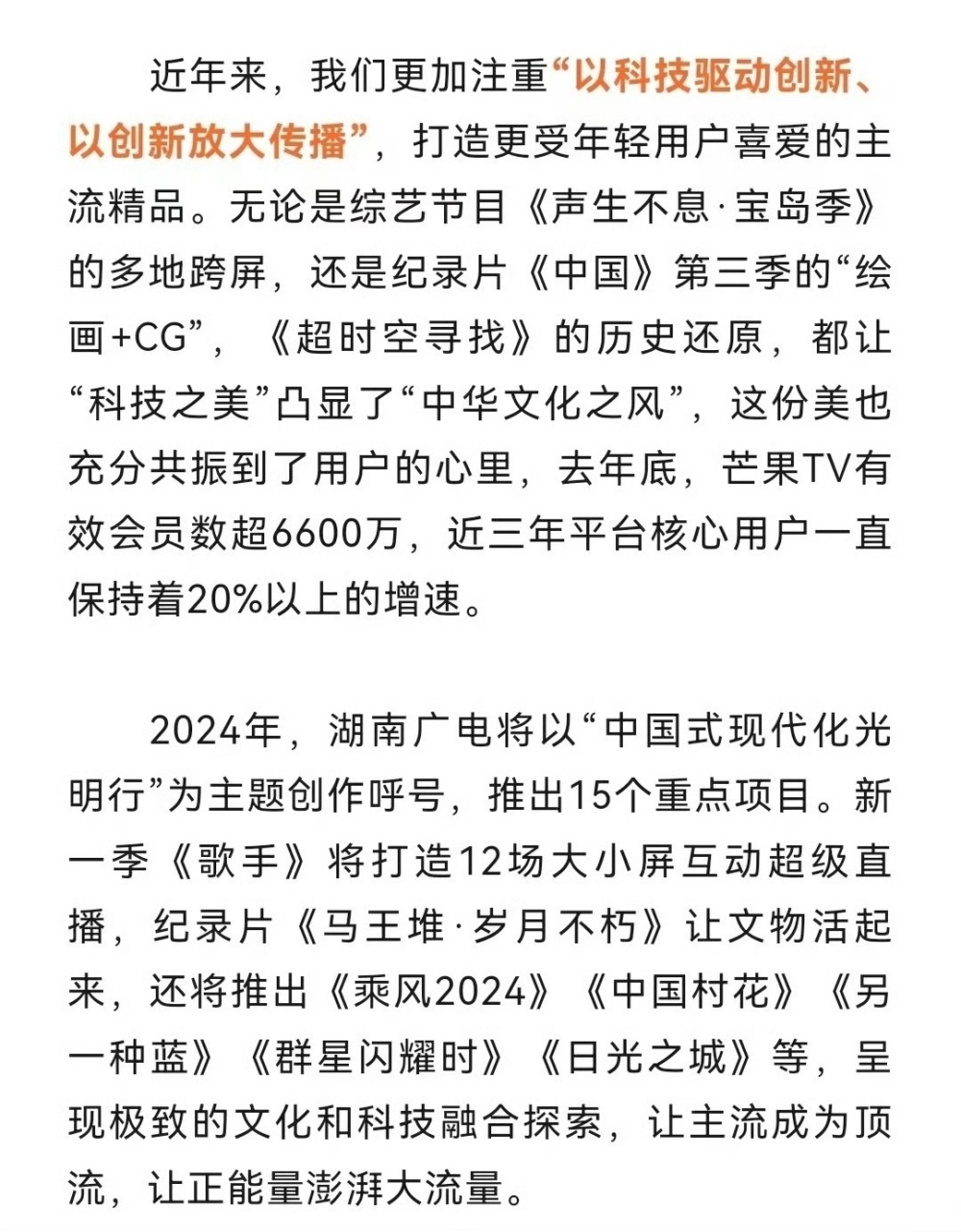 "《歌手2024》5月即将启动：五大改动引首声，首次登台的歌手引人注目"