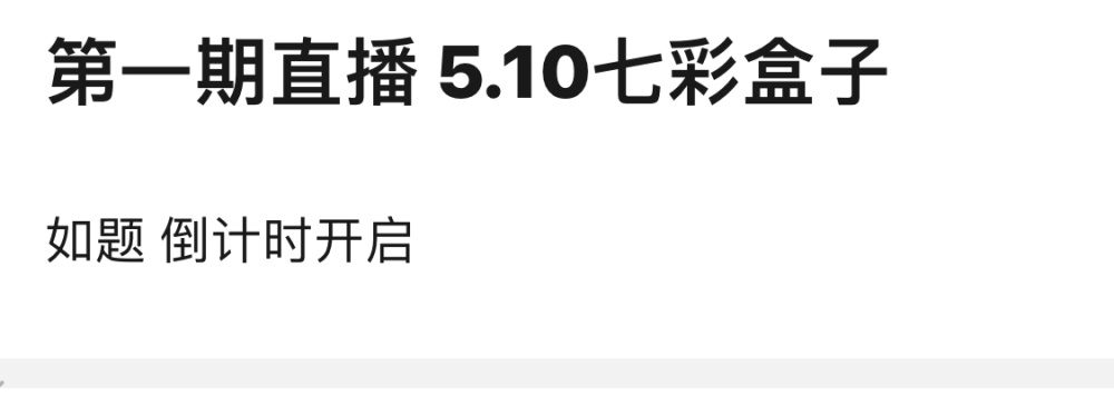 "《歌手2024》5月即将启动：五大改动引首声，首次登台的歌手引人注目"