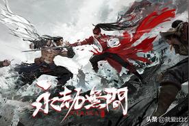 前所未有的惊喜：永劫无间4月先行者测试体验，激爽无比的战斗瞬间!