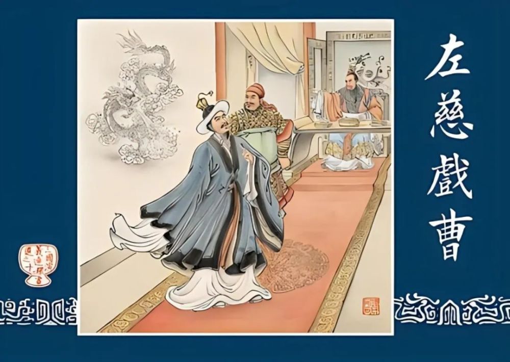 "曹魏何以快速建国，又为何于士族退出后迅速走向灭亡？这背后隐藏着一个道教政权的秘密历程"