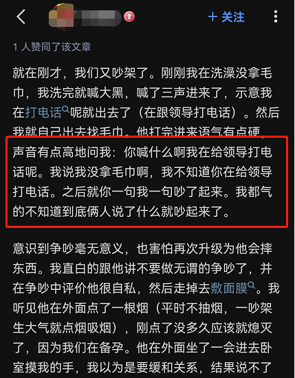 "长久相伴之下，何尝不是“缘尽”之时？"