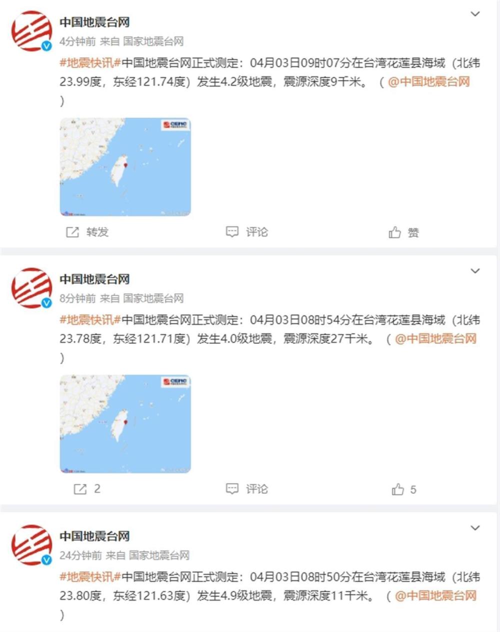 "台湾花莲海域7.3级地震发生浅源地震，专家解析余震可能性及海啸风险，需要密切关注"