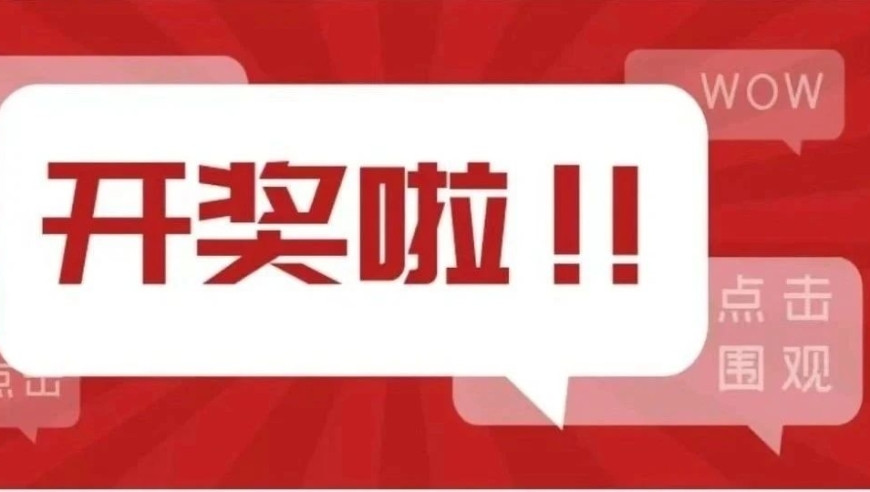 你的气象法制知识掌握情况如何？快来参与我们的气象法治知识问答活动，来看看你的表现吧！