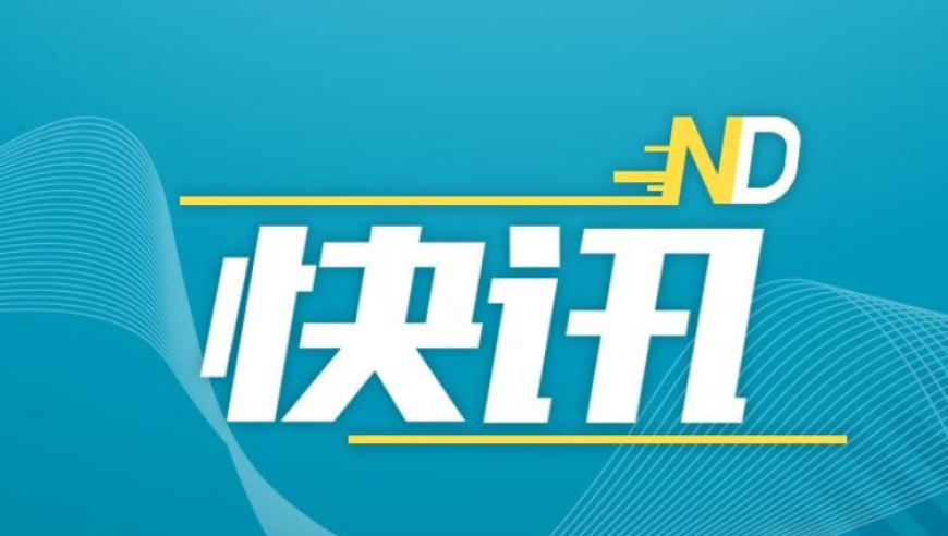 台湾地震迫使部分铁路线路临时封锁与限速，详情请查询最新公告