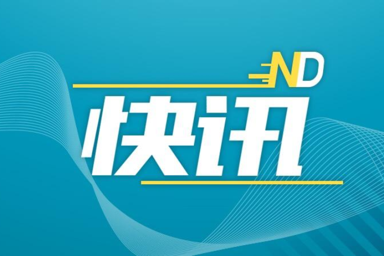 "台湾地震迫使部分铁路线路临时封锁与限速，详情请查询最新公告"