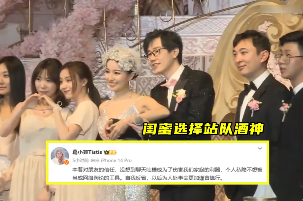 "网络女神直面辣妹挑战：曝光闺蜜隐私与恶意破坏家庭的秘密行为"