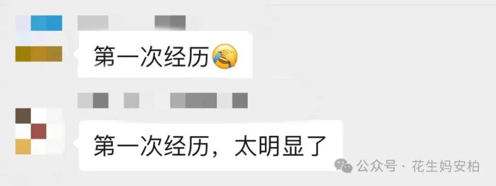 "家人惊慌失措，不堪忍受网络震动之苦：地震预警系统压力过大"