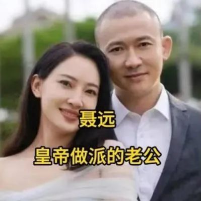 "聂远为妻子每个月提供300万元的高薪，妻子含泪脱下华服回归普通人生活：价值观念如何影响个体命运?"