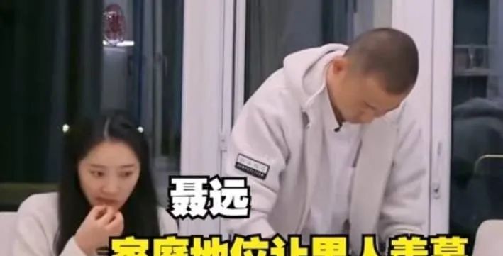 "聂远为妻子每个月提供300万元的高薪，妻子含泪脱下华服回归普通人生活：价值观念如何影响个体命运?"