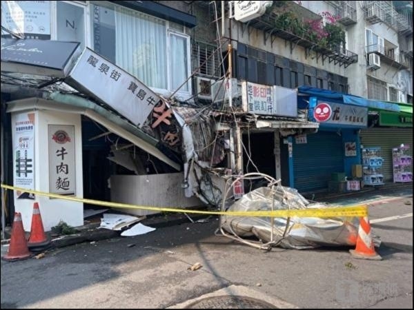 "台湾史上最强地震震撼! 台积电陷入停机危机，经济损失恐超4.3亿!"