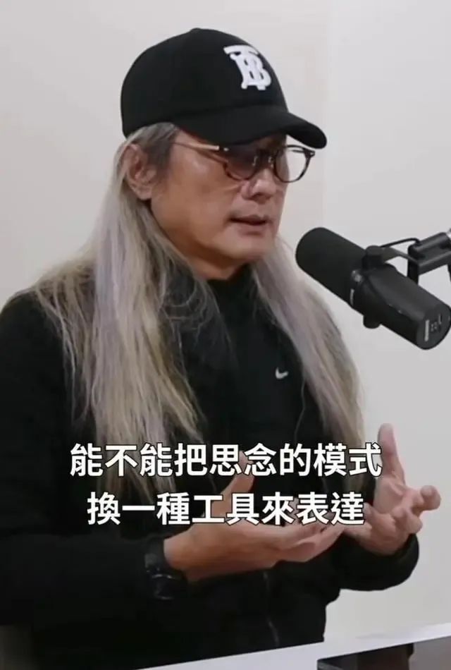 "老人用AI技术帮助女儿‘活’过来，56岁的男子临终留下感人至深的故事"