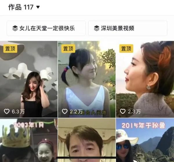 "老人用AI技术帮助女儿‘活’过来，56岁的男子临终留下感人至深的故事"