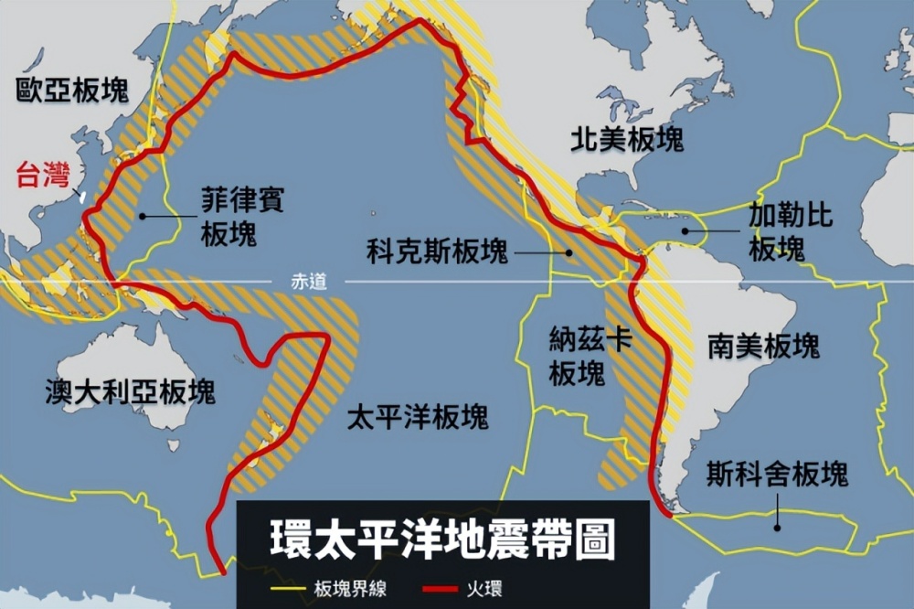 "台湾海域地震引发海啸，福建网友：频感头晕"