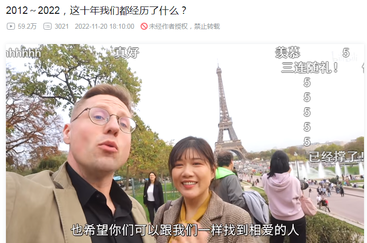 "上海‘洋女婿’阿福与朱莉正式宣布离婚：愚人节玩笑？早有预见？"