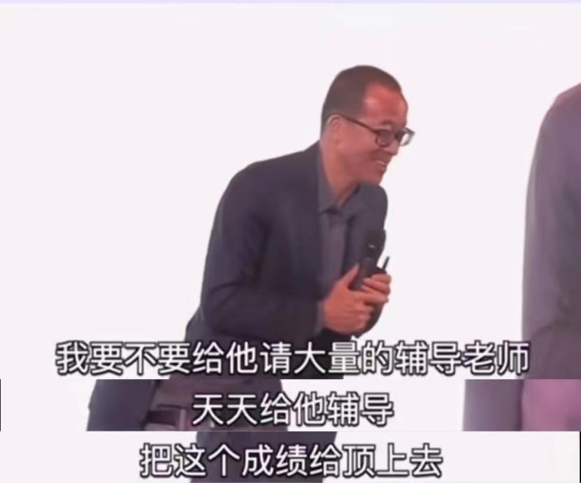 "俞敏洪：教育孩子不应给他们套上‘拐杖’，让孩子独立探索前行之路"