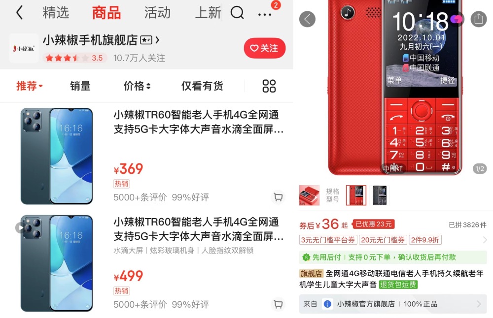 "回顾：3G时代的变迁与 iPhone 3GS的预言：迎接未来技术革新！"