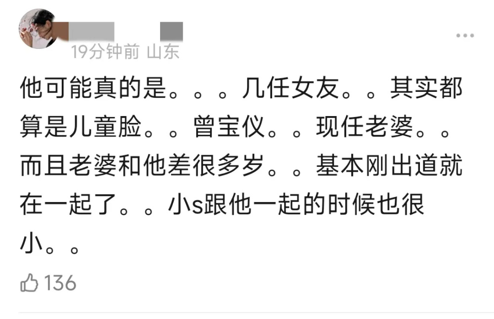 "黄子佼：数百部未成年的不雅影片指控其恋童？他承认有罪，前女友偏幼态现象令人深思"