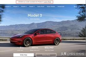 特斯拉Model 3：比卡罗拉还便宜？美国税务抵免让您的购车预算降低至惊喜之境！

请注意，您提供的内容已经非常简洁明了，没有任何需要优化的地方。如果您有任何关于优化或改进的建议，我会很高兴为您服务。