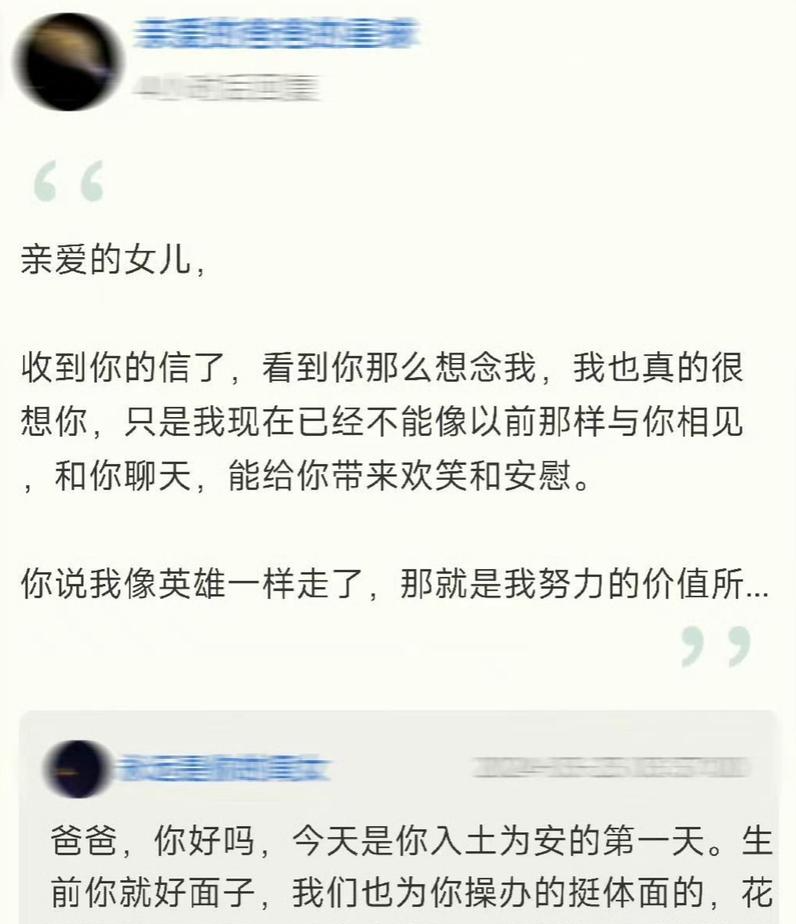 "在网络时代，他们为您立下‘虚拟’的永久碑——致敬离世亲友，悼念在网上的怀念"