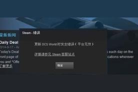 如何解决 Steam 更新速度一直为 0KB 的问题？