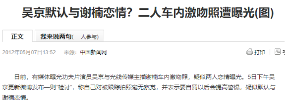 "唐艺昕：为何选择张若昀公开恋情？看她大方承认与张若昀就是我们心中的完美夫妻"

"张若昀、唐艺昕恋情曝光！揭秘为何两人会选择在公共场合坦诚相告，这对夫妻好到令人羡慕不已"

"唐艺昕公开恋情！原因揭晓：为何决定公布恋情，并大方承认与张若昀就是我们心中的幸福小两口"

"原来唐艺昕选择公开恋情是因为对她未来的计划有清晰的认识和把握，他们绝对是真爱无疑！"