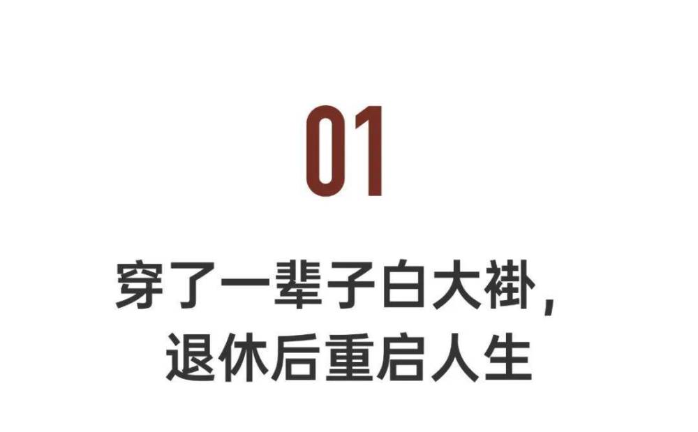 "世界尽头，中国瑶族奶奶优雅登台：70岁香港阿姨成为巴黎时装秀红毯焦点"